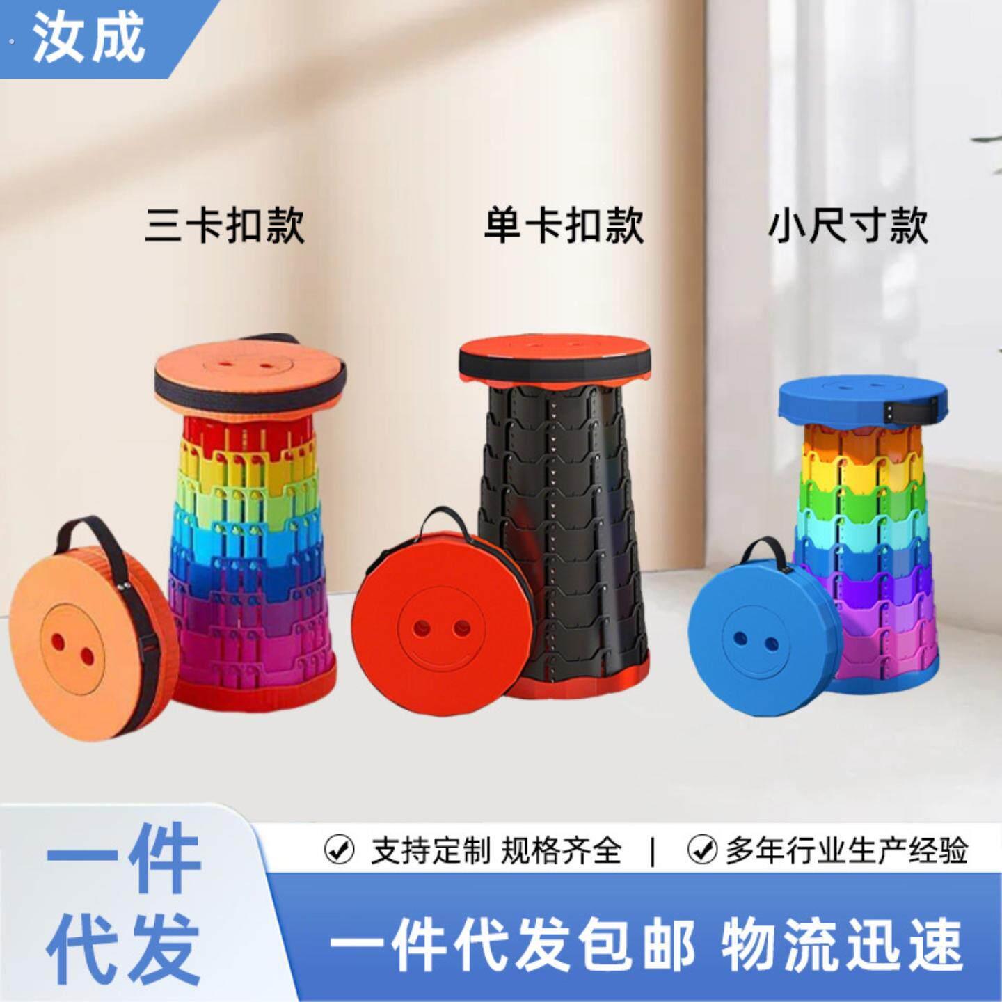 非洲鼓凳子户外专用可携式板凳郊游春游神器伸缩彩虹手鼓凳折叠凳