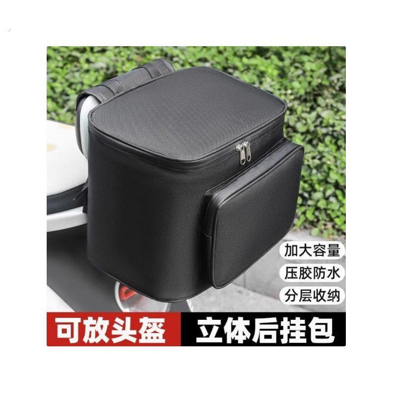 电动车后背靠箱适用于电动车后备箱电动车后尾箱侧备箱收纳箱
