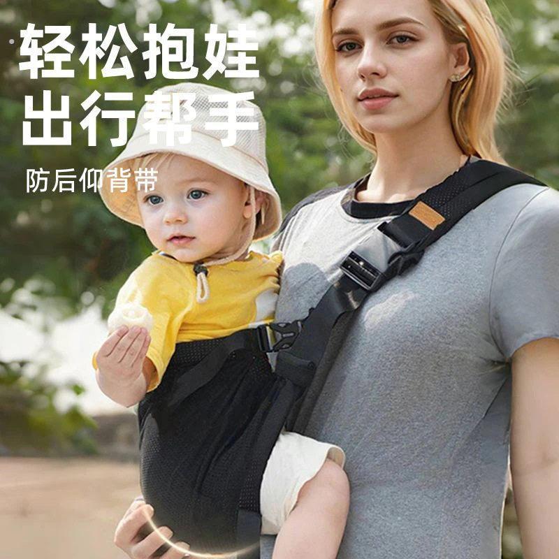 宝宝背带外出抱娃神器解放双手婴儿坐凳腰凳多功能四季通用