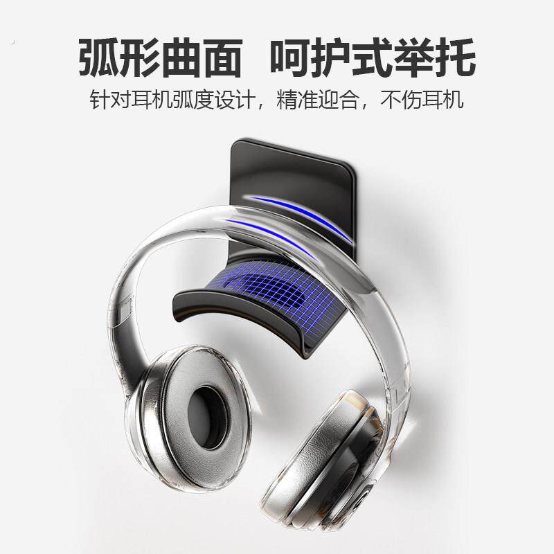 丽博尔免打孔头戴式耳机支架壁挂悬挂架托架黑白色电脑耳麦收纳层