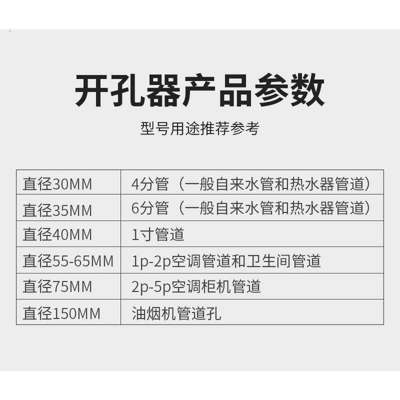 墙壁开孔器混凝土空调管穿墙冲击电锤钻头打孔神器砖墙干钻扩孔钻