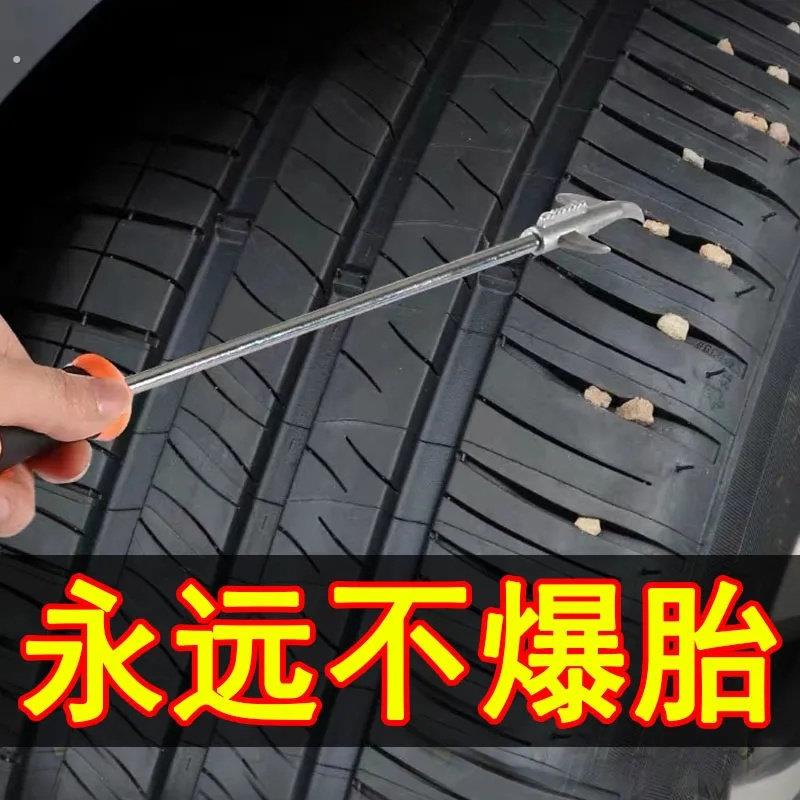 汽车轮胎石子清理工具车胎清石钩石器车用去神器除取石器勾子
