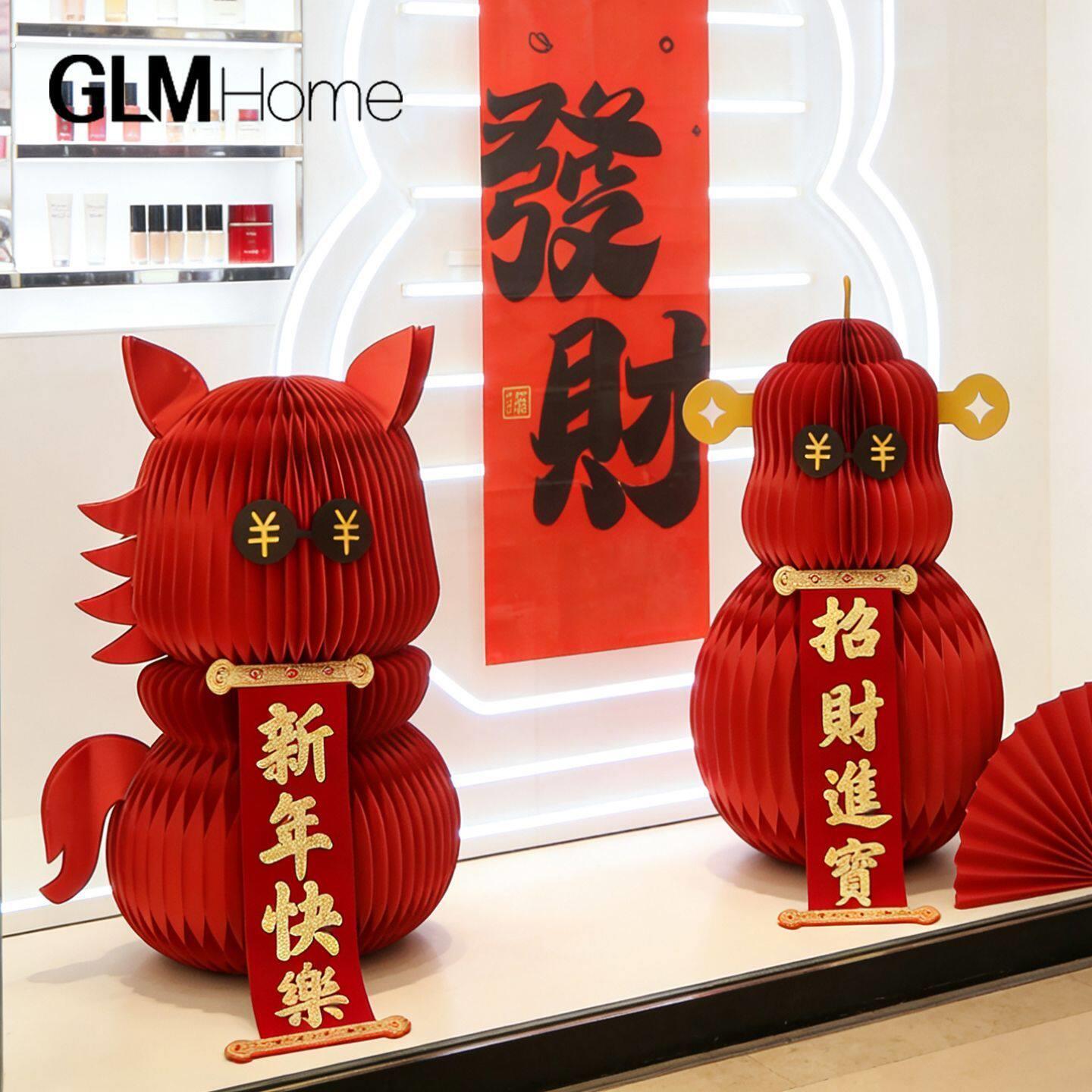 马年新年装饰场景布置折纸落地摆件春节办公室商场店铺橱窗美陈列