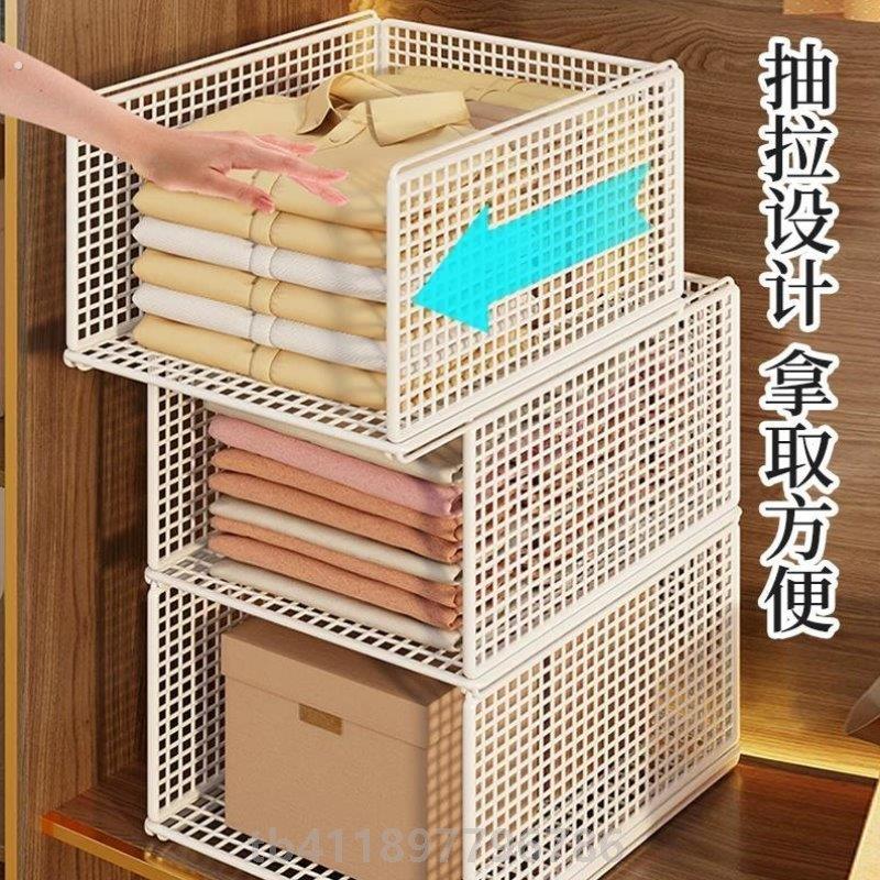 衣柜收纳分层置物架柜子内改造抽屉式隔板衣服收纳架衣橱拉篮隔板