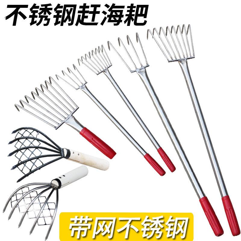 赶海挖海蛎子工具不锈钢耙子海边挖蛤蜊海鲜牡蛎蛏子捡螺神器赶海