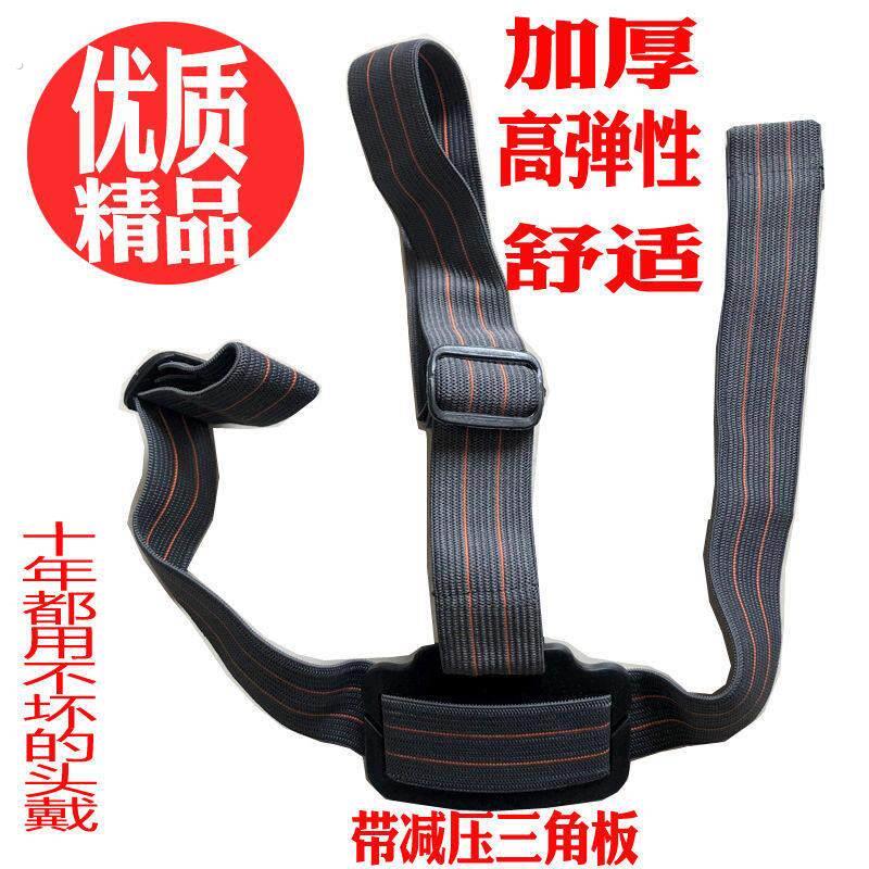头套灯带加厚松紧带可调节大小弹性头戴式矿灯强光头灯固定配件