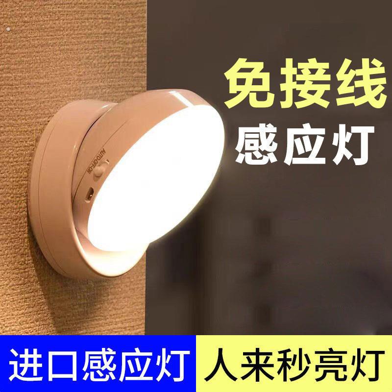 感应灯入户门口家用过道人来即亮人走即灭夜间自动声控高级不插电