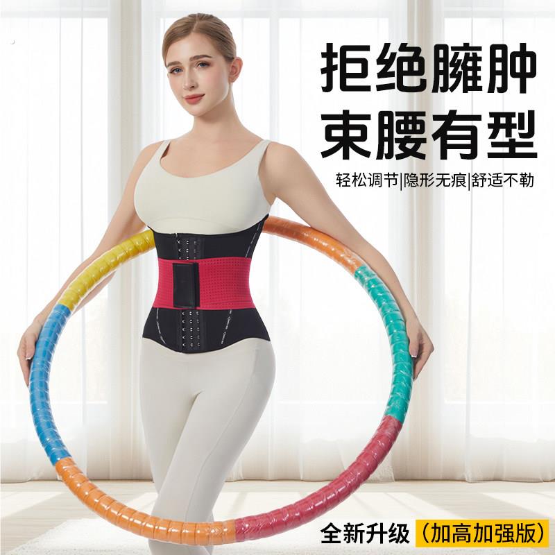 新升级双层加强加高暴汗束腰带运动护腰带收腰收腹带发汗呼啦圈