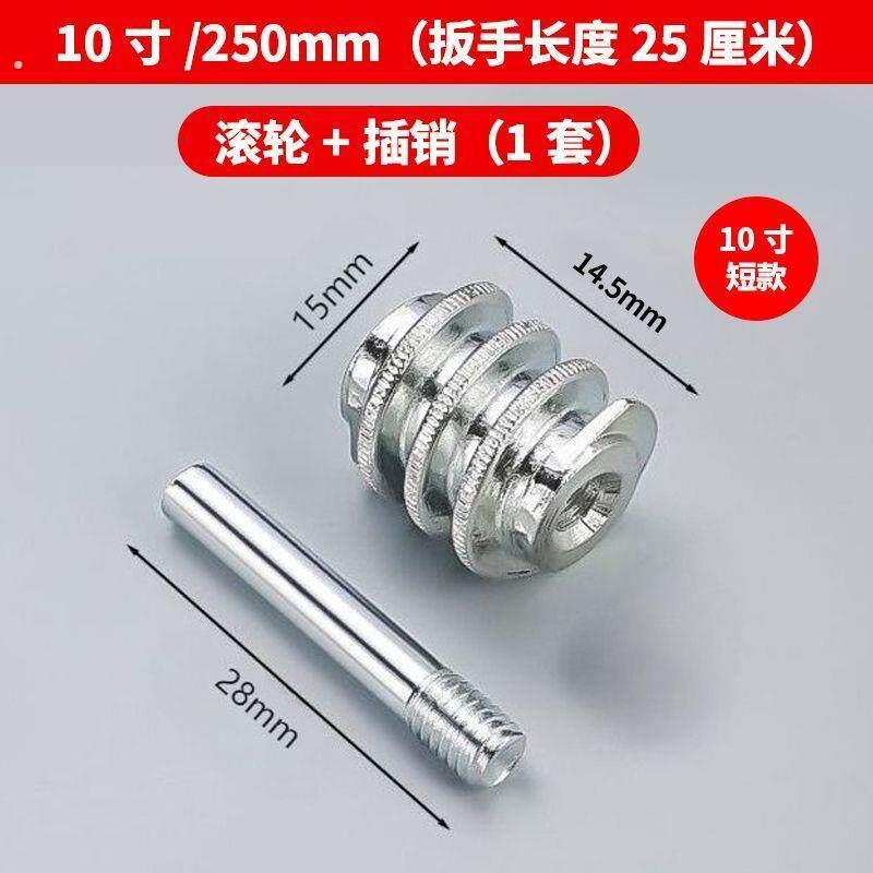 活动全套配件家用插销10寸12寸15寸18寸厂家直销扳手涡轮扳手配件