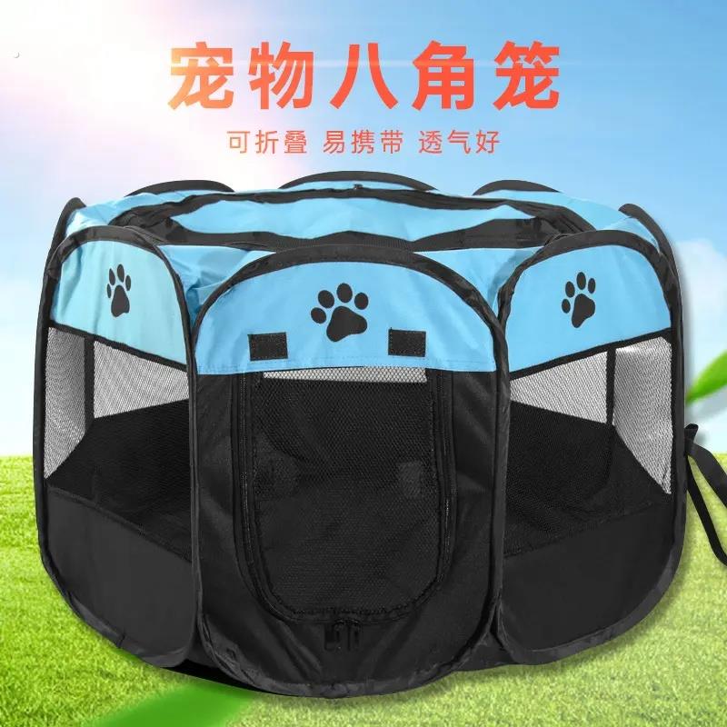 宠物帐篷八角笼围栏猫笼子可折叠猫笼超大家用猫窝四季通用猫产房