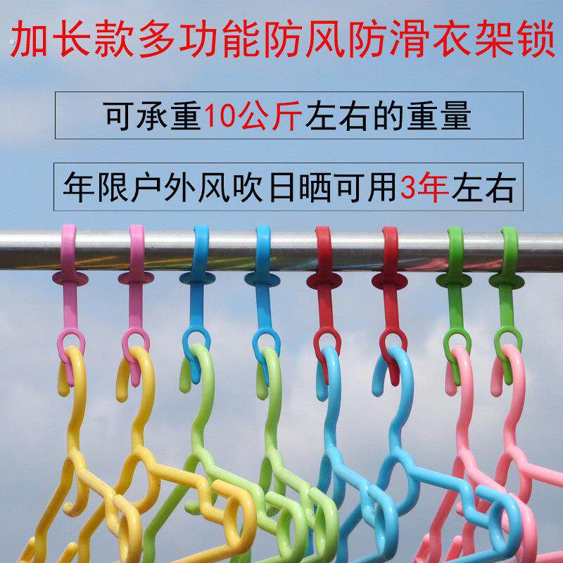 夹子天台隔开晒衣滑动固定器晾衣服防风扣防风绳子固定勾寝室大风