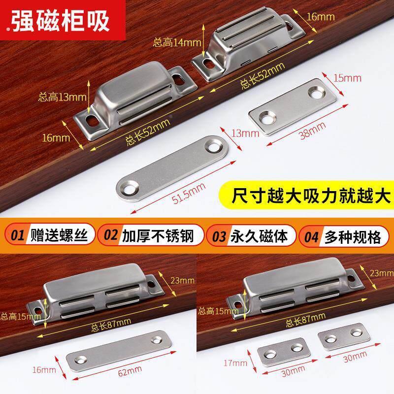 锈钢不扣橱柜门柜吸门扣卡门碰反不锈钢橱珠吸合器衣柜门磁吸器柜