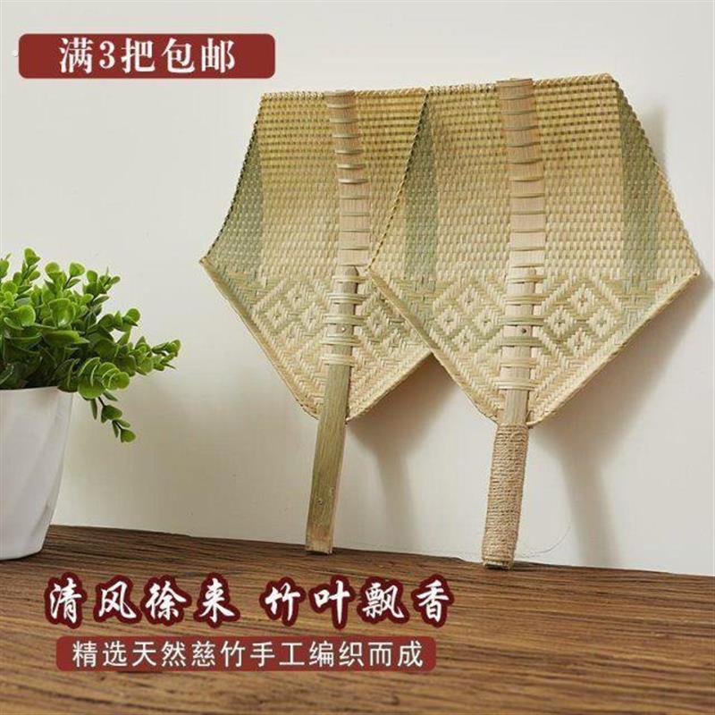 手工竹编扇子全竹扇老式大蒲扇编织竹子团扇夏季扇纳凉古风手摇扇