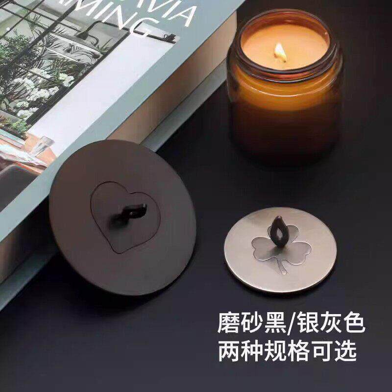 新款多功能蜡烛聪明盖均衡溶蜡防风防尘盖灭烛器蜡烛香薰杯盖工具