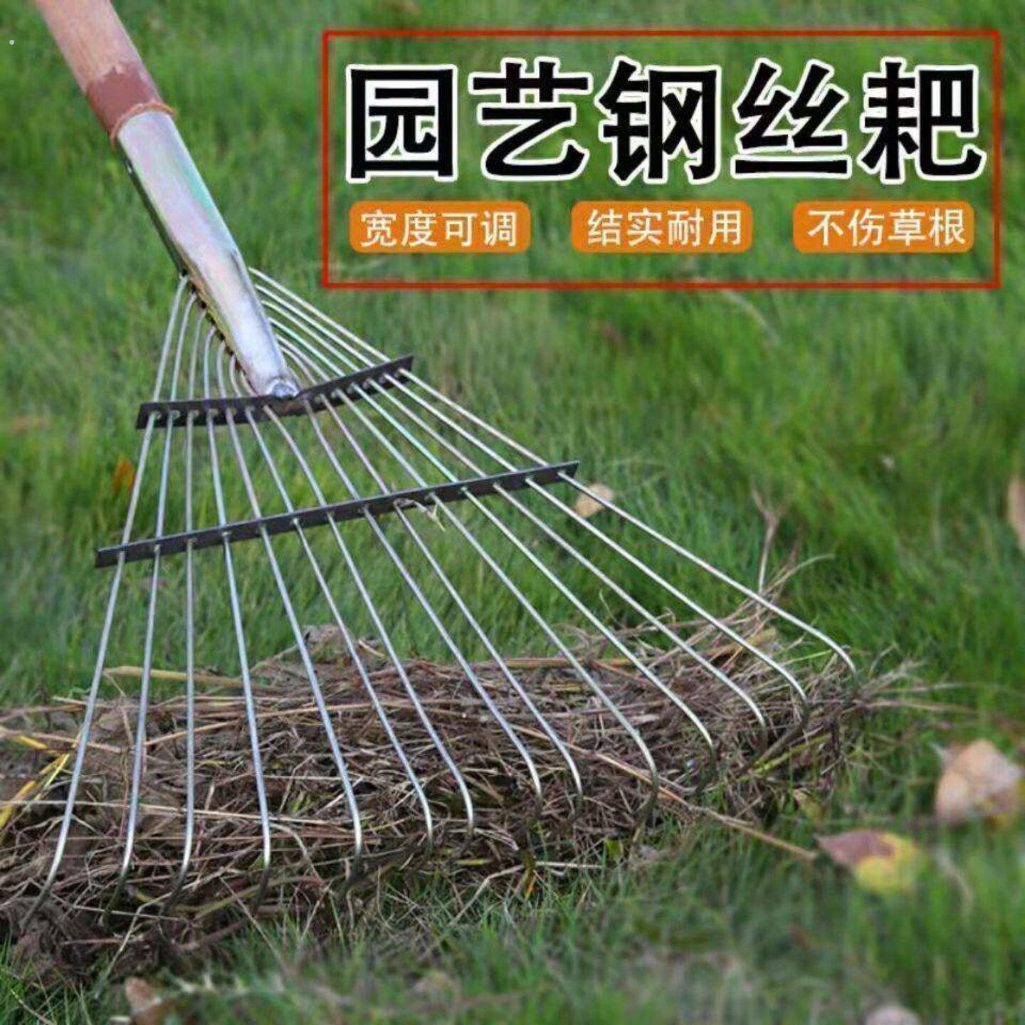 新款搂草耙子不锈钢扒子农用扫树叶神器耙齿钉耙十四钢丝铁耙耙草