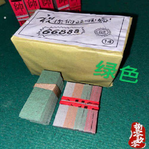 四色牌福建闽南纸牌将士象车马炮老人牌象棋牌经典桌游君子牌