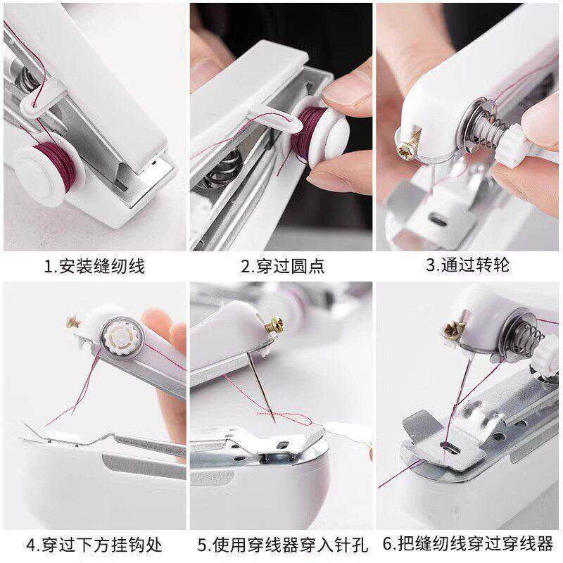 家用迷你缝纫机小型可携式手动微型手持简易缝衣服神器袖珍缝纫机