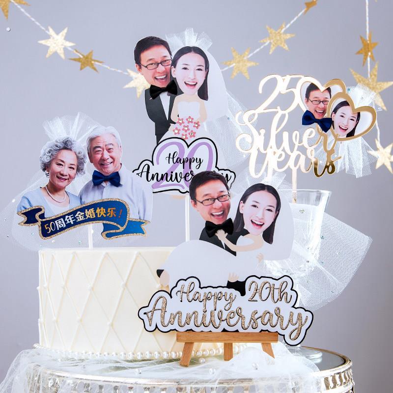 定制结婚纪念日周年庆烘焙蛋糕装饰情人节情侣照片装扮插卡摆件