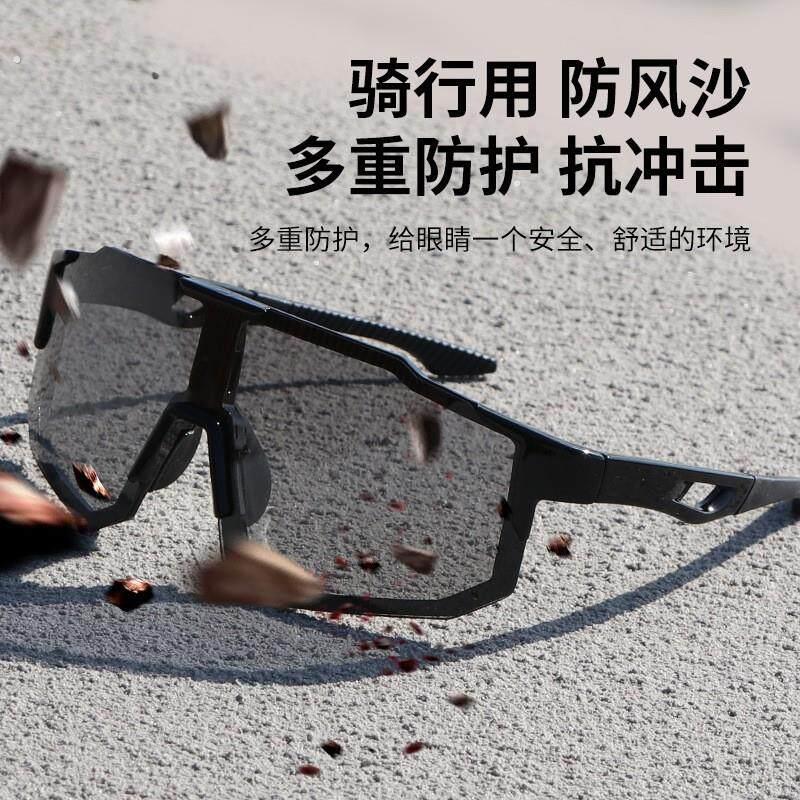户外运动墨潮流偏光太阳镜男女欧美新款炫彩骑行眼镜自行车镜