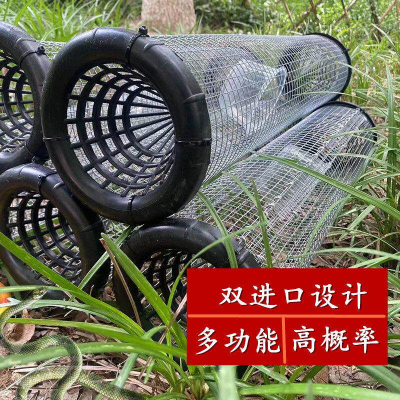 加密款新品多功能倒须笼子蛇镀锌铁丝网神器防锈特大号专业黄鳝笼