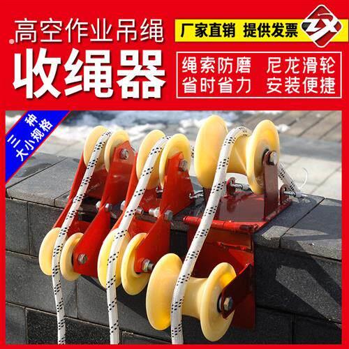 电力高空蜘蛛人作业安全吊绳手动滑轮卡墙角专用省力收绳尼龙滑轮