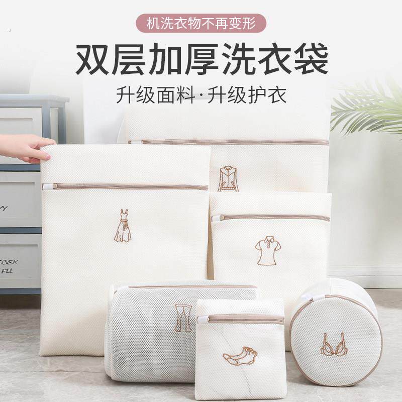 护洗衣袋洗衣机机洗专用网袋洗毛衣衣服内衣羽绒服网兜大号防变形