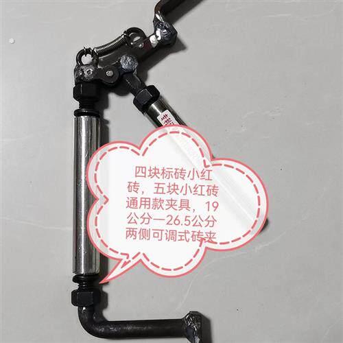 多功能可调试砖夹省力搬砖钳尺寸1926.5公分可调方便耐磨