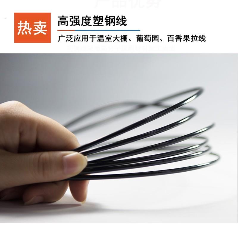 高强度塑钢线【试用】遮阳网支撑百香果搭架子大棚压膜线爬藤网拉