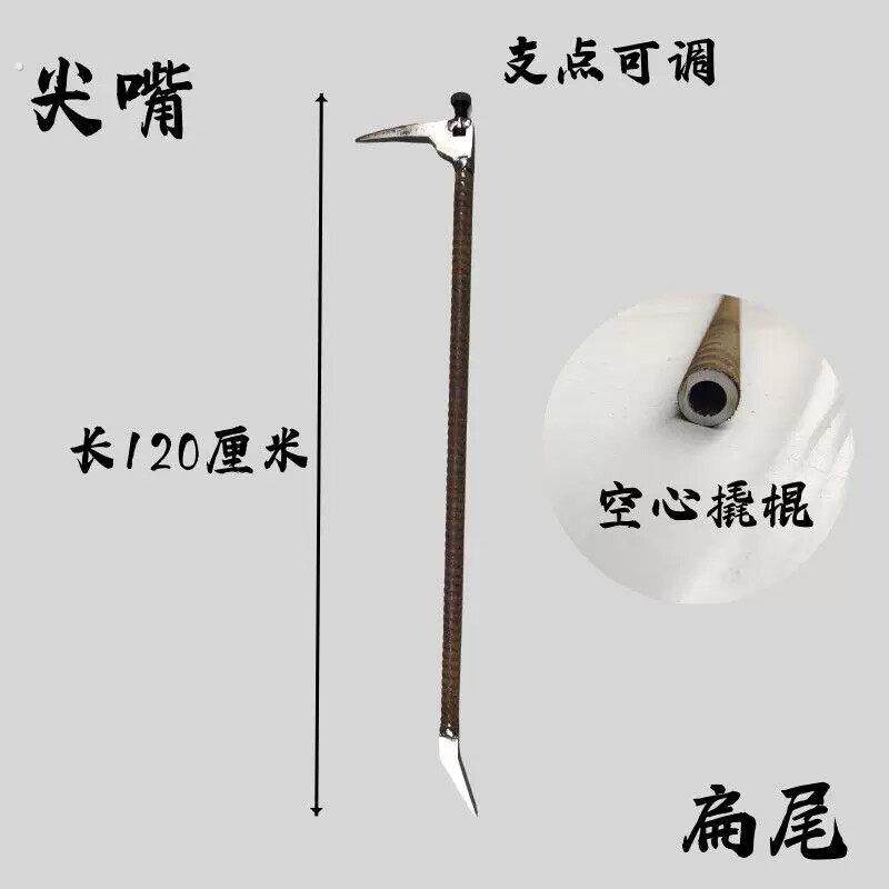 建筑工地拆模开模器可拆卸铝膜撬棒铝模专用工具空心大撬棍粗撬杠