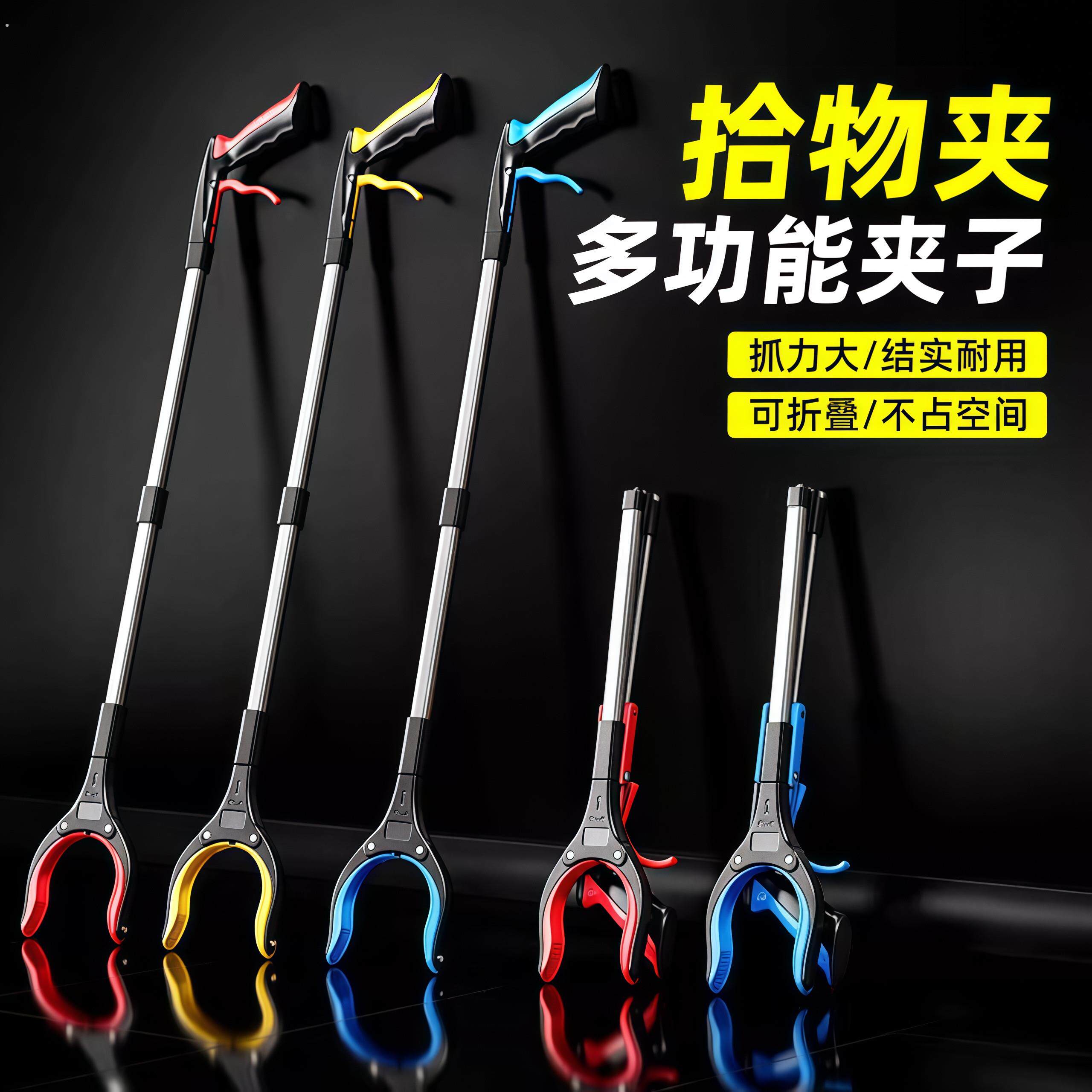可折叠环卫垃圾夹孕妇拾物器懒人长杆夹子取物免弯腰捡东西神器