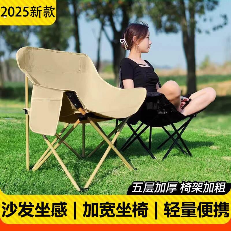 户外可躺靠折叠椅便捷式月亮椅露营椅子凳子折叠考研背书写生椅