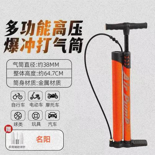 爆冲高压打气筒家用自行车电动车新款汽车充气通用真空胎专用打气