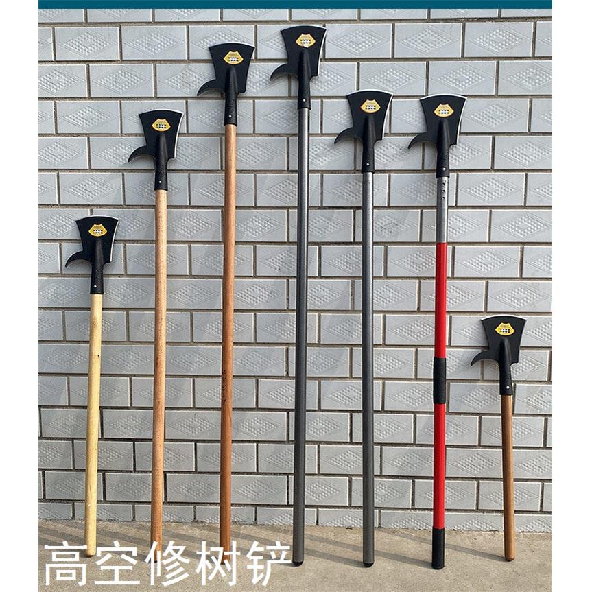 高空修树铲锰钢一体锻打园林修剪树枝钩镰专用加厚铲果园农用户外