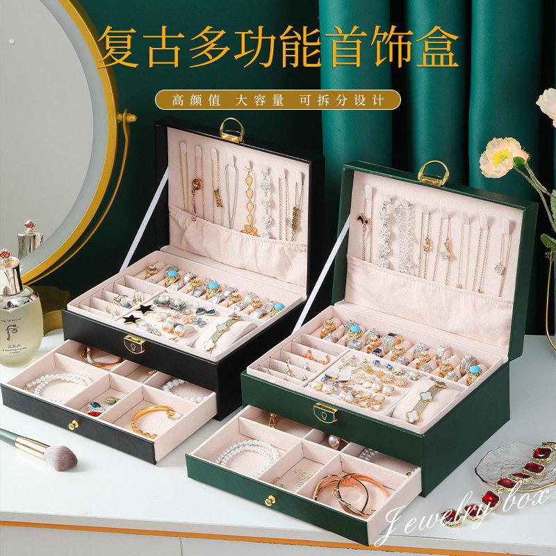 新款菱格双层抽屉珠宝首饰盒耳针耳环收纳盒饰品盒手饰盒带锁皮质