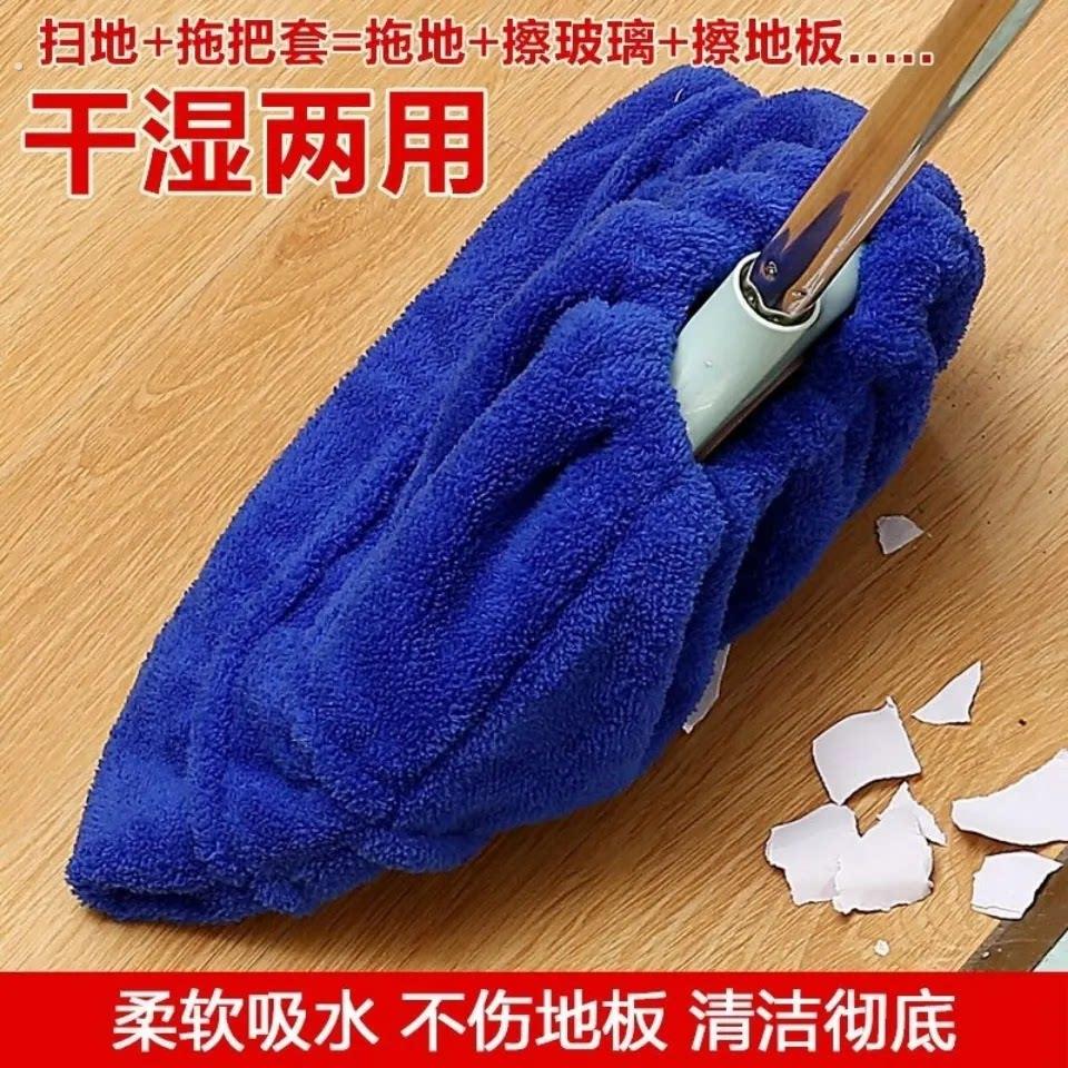 扫把套布刮地板刮水器擦玻璃拖布拖地魔术吸水除尘布套刮板抹布