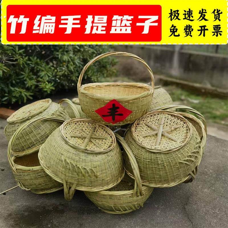 竹篮子手提礼品篮手提篮子竹编篮鸡蛋篮竹箩筐明档蔬菜展示竹筐竹