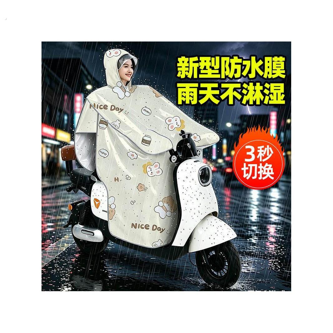 挡风被二合一雨衣夏季防水防晒电动车挡风被防雨罩雨衣一体带雨披