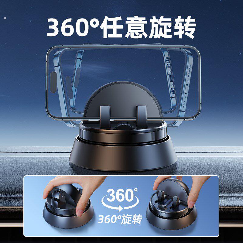车载手机支架2025新款中控台仪表盘导航专用汽车上防滑垫固定支撑