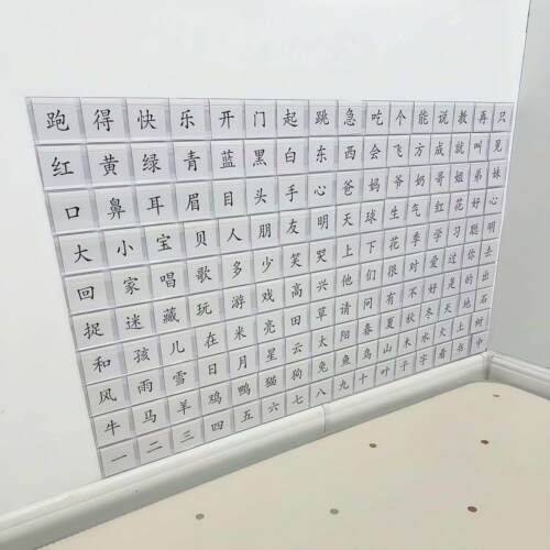 可自由拿取的识字墙超市货架标价条价格条标签展示牌仓库价签条