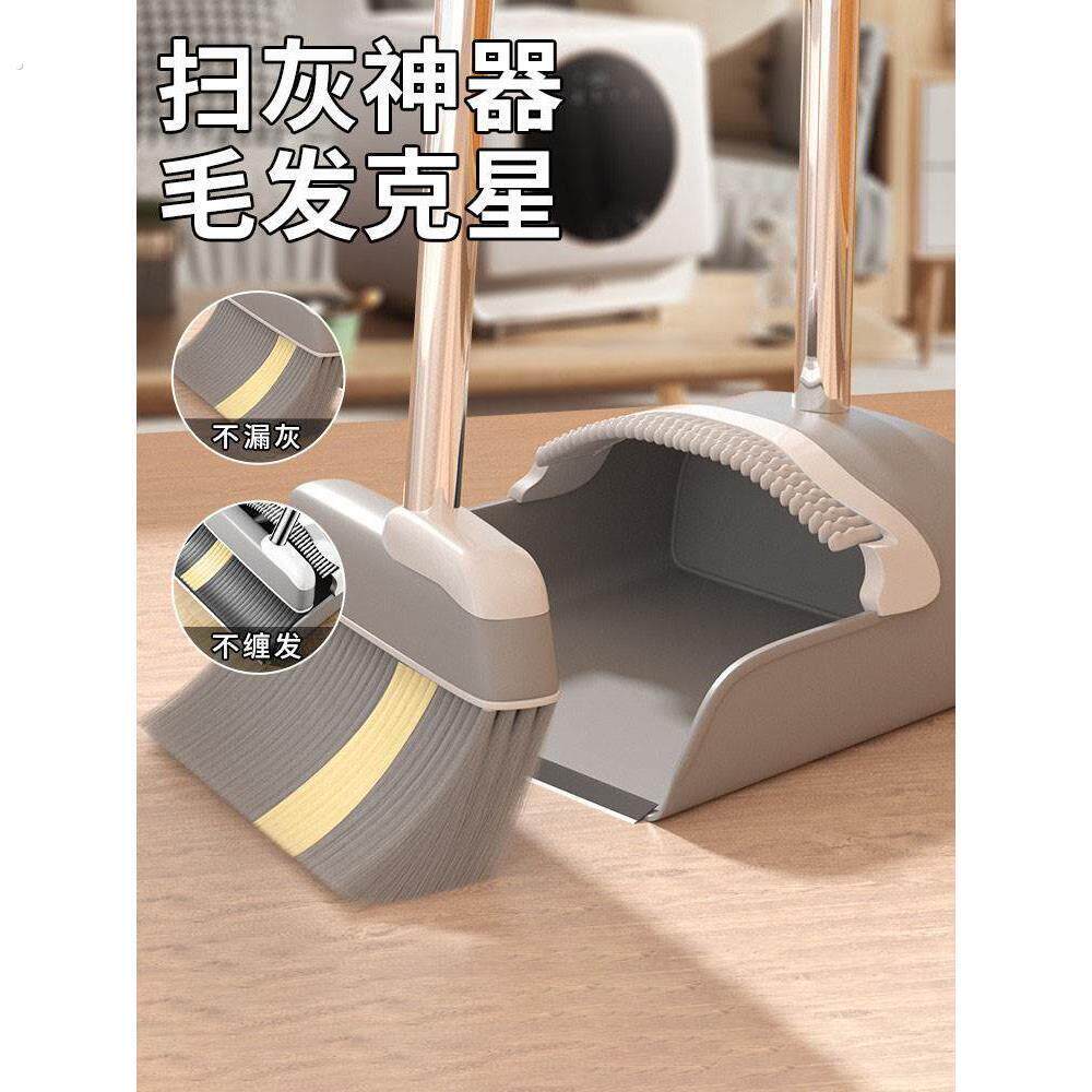 扫把簸箕套装家用组合笤帚刮水器头发扫地神器扫帚化妆室垃圾铲