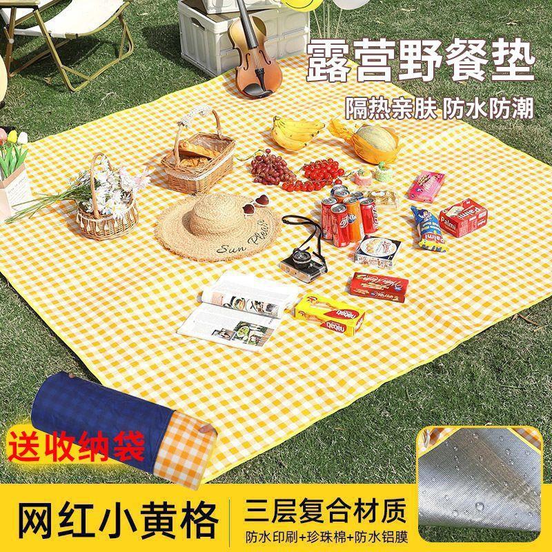户外野餐垫加厚可折叠防潮垫效外露营地垫春游垫网红黄格子帐篷垫