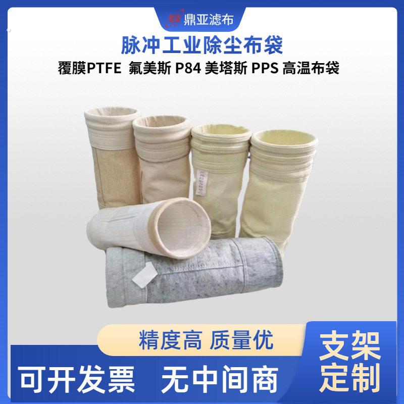 除尘布袋 木工除尘器吸尘器布尘袋 工业集尘防尘收尘灰尘粉末滤袋