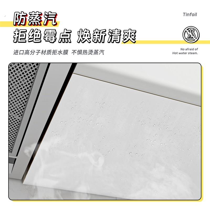 厨房吊柜防蒸汽贴纸防水防油防潮耐高温整体橱柜柜子底部自粘专用