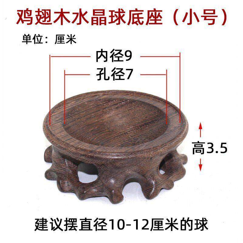 原木底座鸵鸟蛋底座鹌鹑蛋底座工艺品底座木质大号底座送礼生日