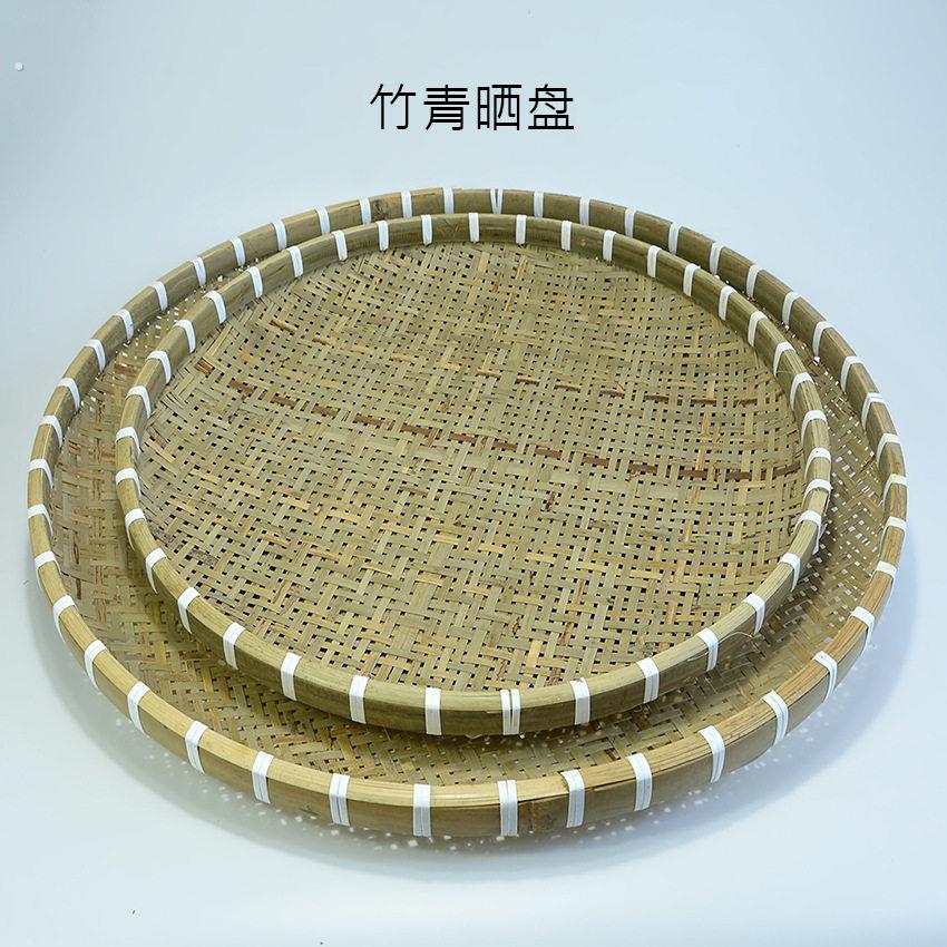 加固款竹青大簸箕家用蔬菜瓜果晾晒盘圆形有孔竹筛子大晒盘竹编图片