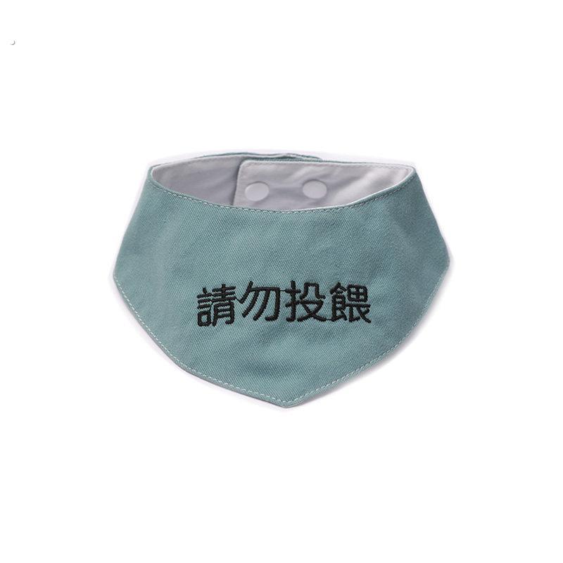 电脑刺绣字猫咪宠物口水巾狗狗三角巾可爱围脖口水兜项圈围兜围嘴
