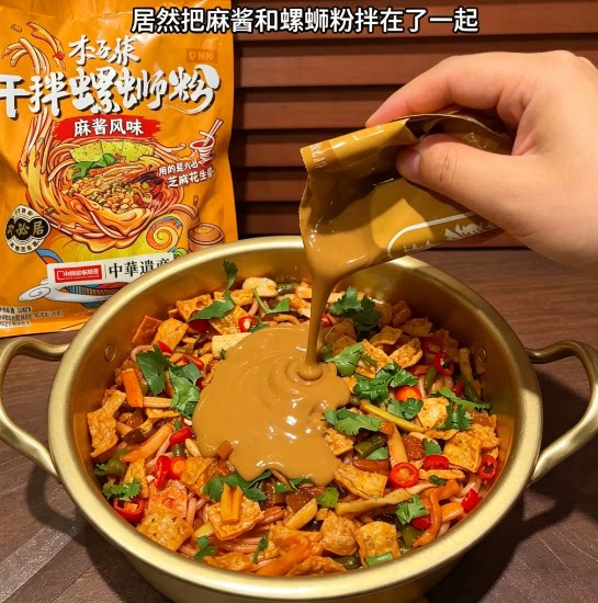 李子柒干拌螺蛳粉麻酱风味330g广西特产方便速食米粉米线健康夜宵