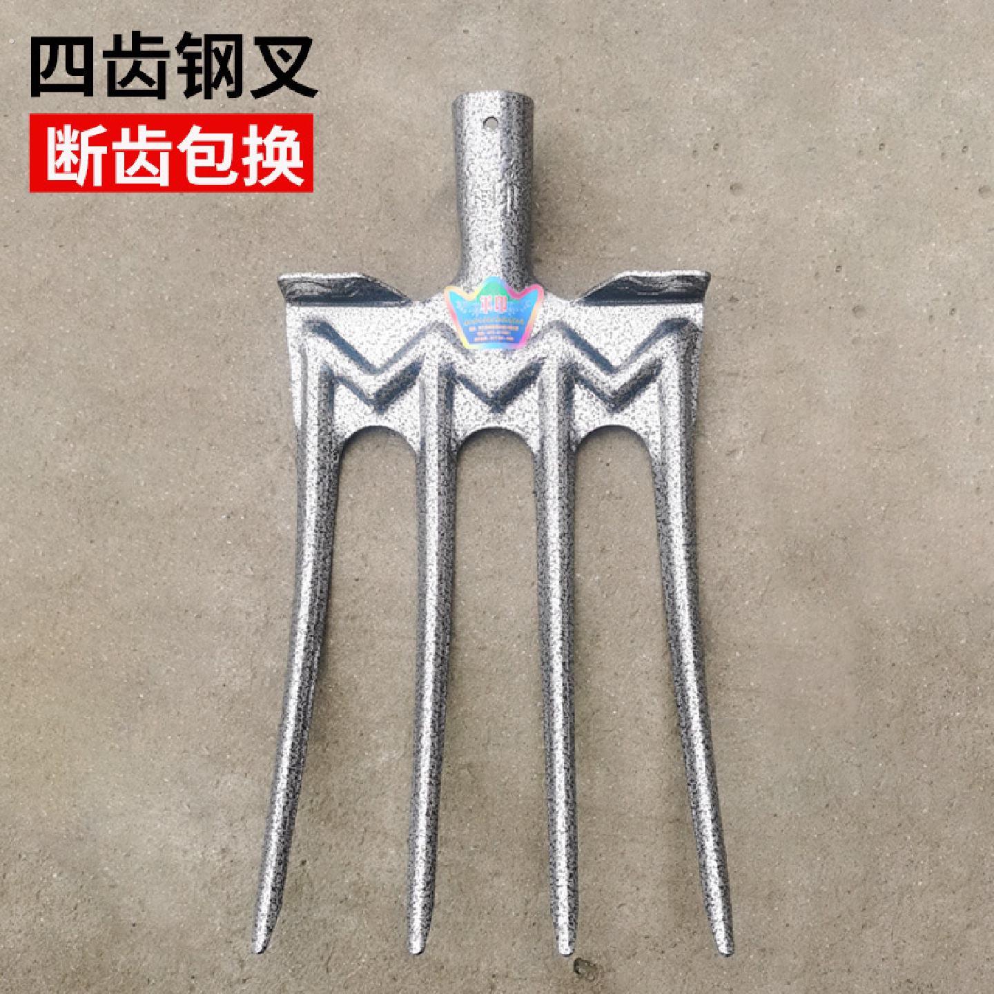 新款四齿钢叉农用一体翻地开荒四股铲子全钢加厚挖土挖葱姜蒜工具