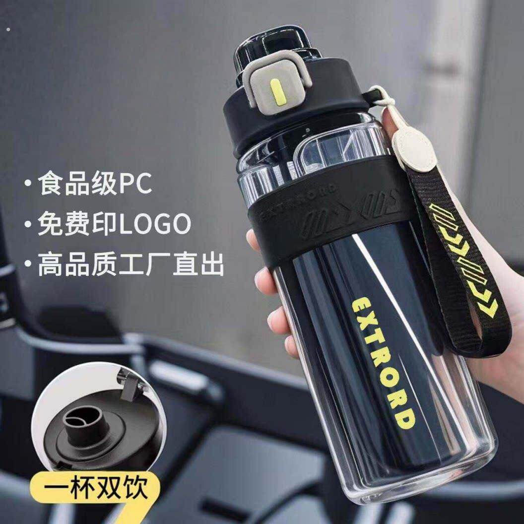 大容量运动水杯耐高温塑料吸管杯可携式防摔手提水壶礼品