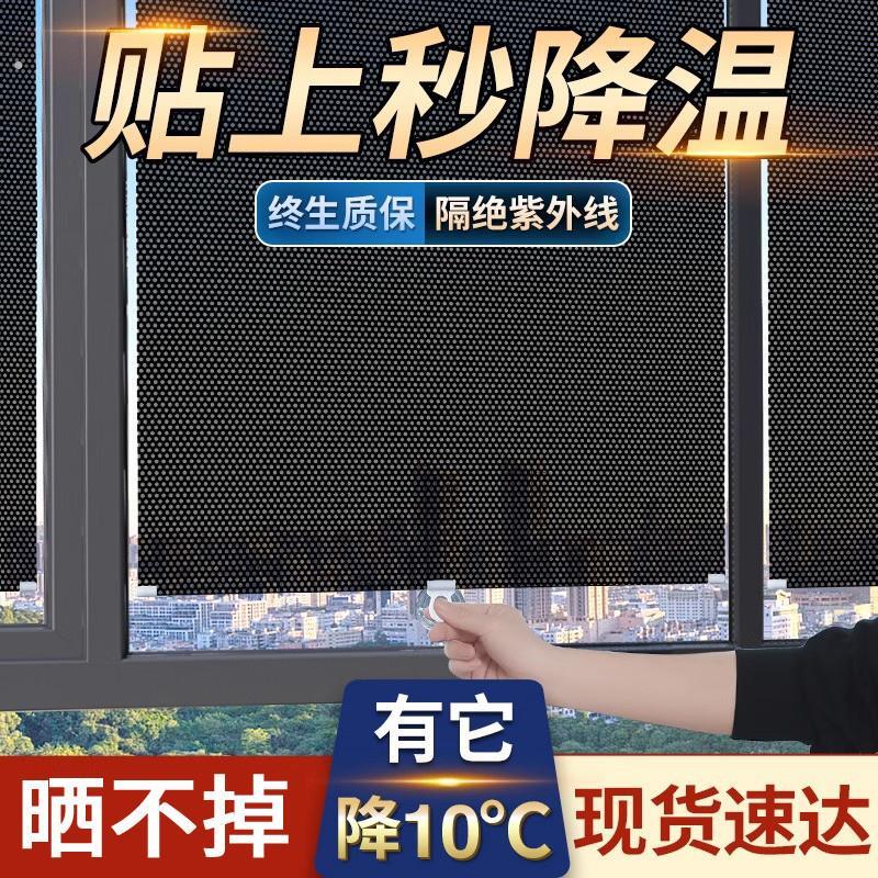 厨房窗户专用窗帘防晒隔热遮阳帘玻璃遮挡光布免打孔家用遮光神器